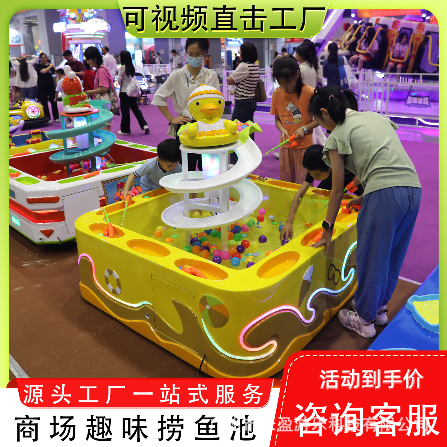 儿童钓鱼池玻璃钢鱼池商场广场游乐场捞鱼池儿童乐园摊位钓鱼设备