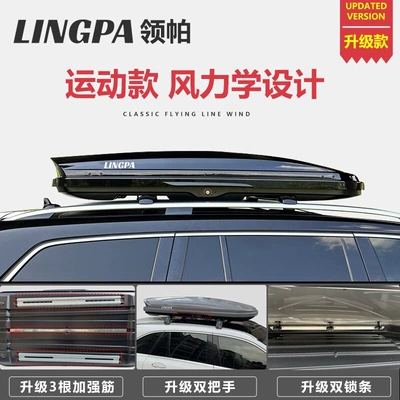 Roof box, Cars, Luggage Rack for Byd - no-drilling-required-680l-upgraded-roof-box-black-dedicated-silent-crossbars