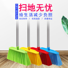 居家清洁透明丝扫把配不锈钢柄软毛扫帚扫地家用除尘扫把不粘毛发