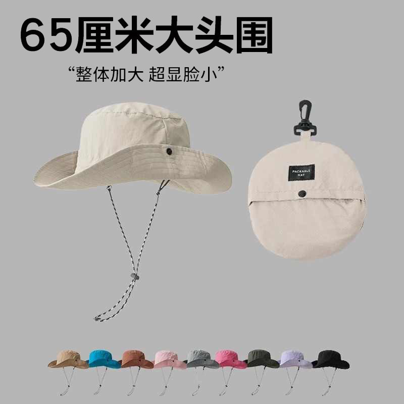 Cross-Border Popular Large Head Circumference Hat for Men and Women, Stowable Sunshade and Sun Protection, Quick-Drying Outdoor Waterproof Mountaineering Fisherman Hat