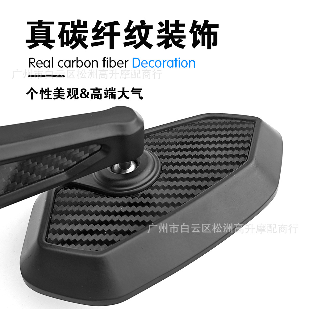 Suitable for Honda Adv350 Nwg150 Motorcycle Modified Aluminum Alloy Folding Carbon Fiber Rearview Mirror