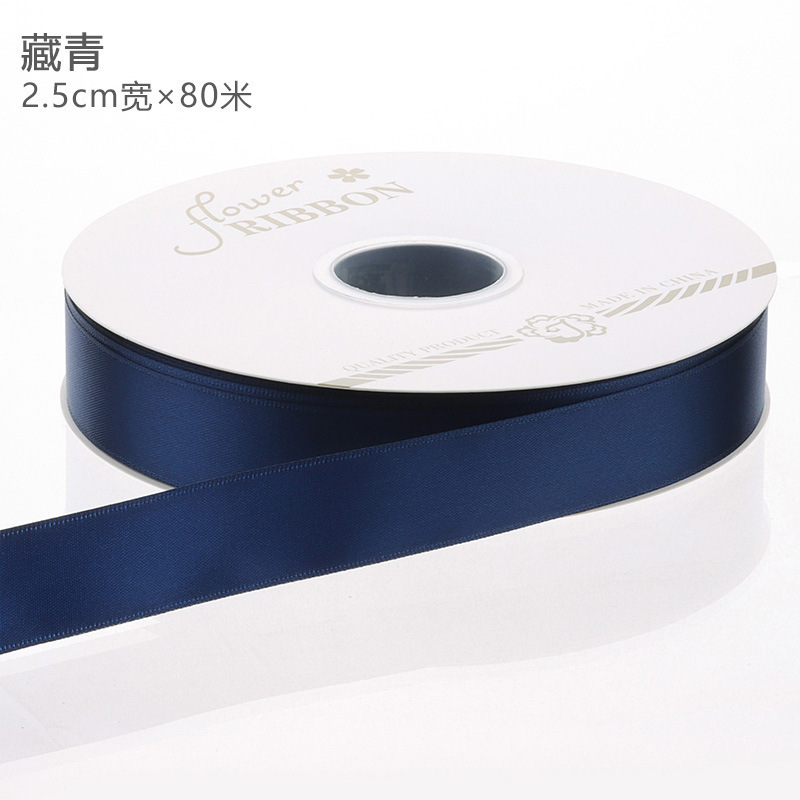 1cm純色ポリエステルリボン付き花束リボンケーキ箱リボン縁包み花飾りギフトボックスプレゼントベルト|undefined