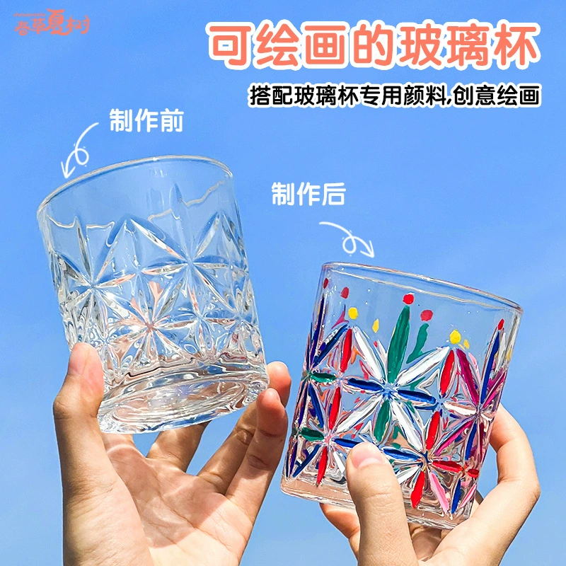 Детская стеклянная кружка для воды с ручной росписью, DIY, с эффектом радужного света, средневековый дизайн, клетчатый узор, креативный набор для творчества, высококачественный материал.