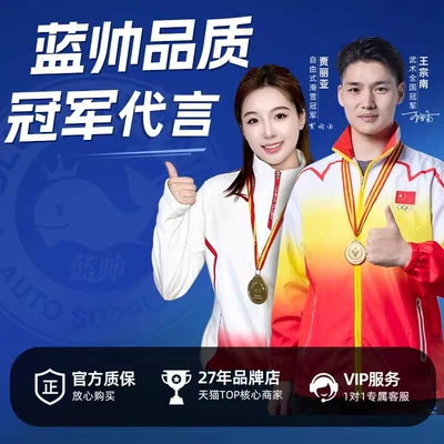 Blue Shuai Car Glass Cleaner, Powerful Stain and Oil Film Remover, Specialized Wiper Fluid for Cars, Winter Antifreeze Resistant to Minus 40 Degrees (Glass agent) - lanshuai-glass-water-sells-more-than-28-million-bottles-online