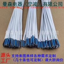 白色0.5平方欧标两芯扁护套电源线0.35米两端裸尾上锡电源线线束