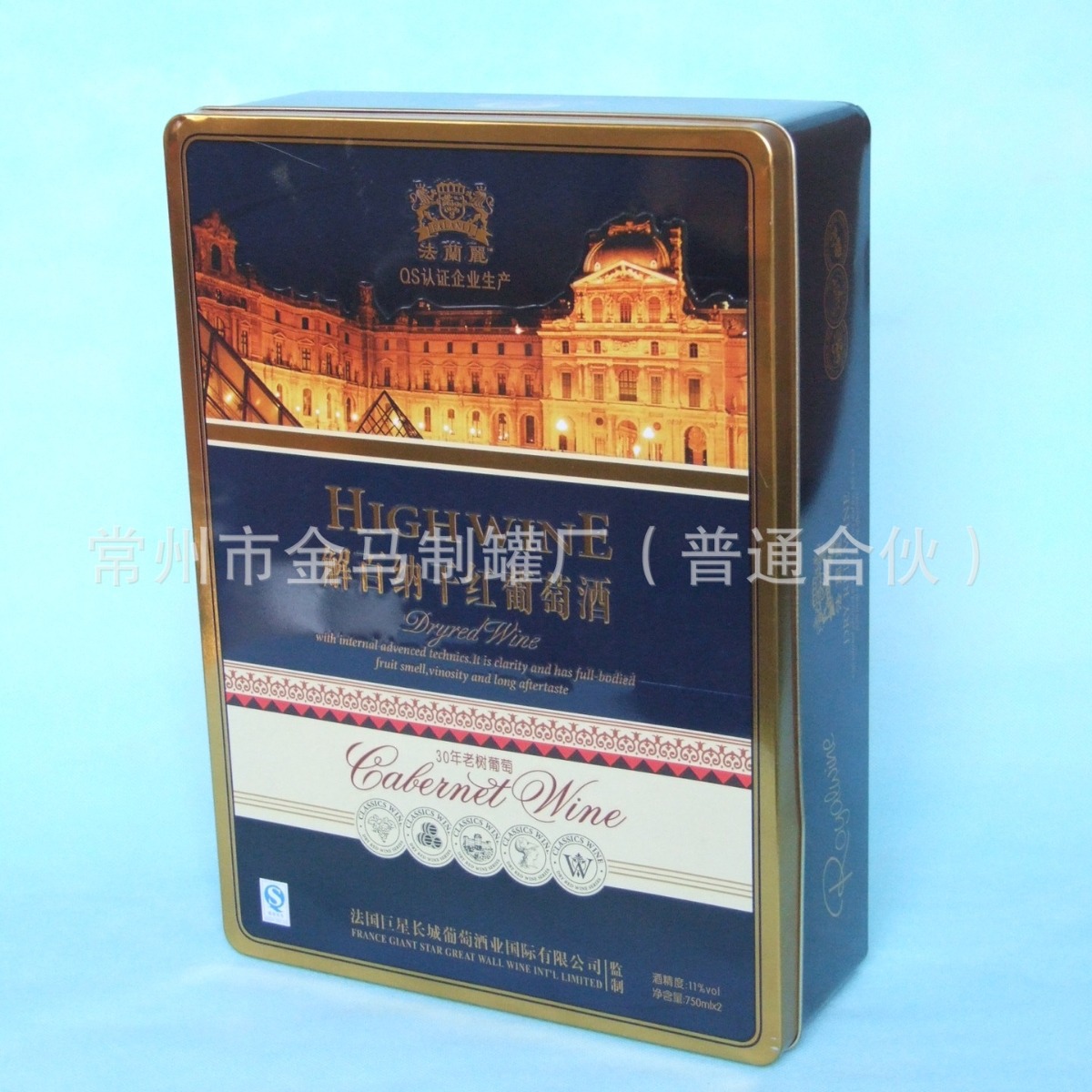 马口铁红酒包装盒 保健品酒类马口铁盒包装 威士忌高档金属盒厂家