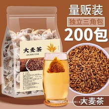 大麦茶茶包饭店5斤500包餐饮酒店商用茉莉花茶一次性袋泡茶包包装