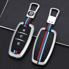 适用东风日产锐骐7皮卡钥匙套24款风度帕拉丁包帕拉索车金属壳扣