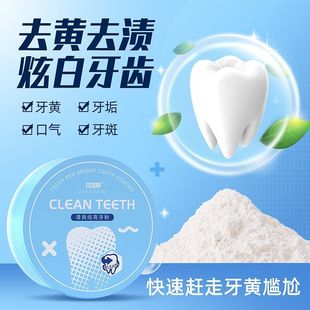 Jelles Tooth Cleaning Powder Whitens and Brightens, Quickly Removes Yellow Mouth Odor, Tartar, Removes Tobacco Stains, and Freshens Breath