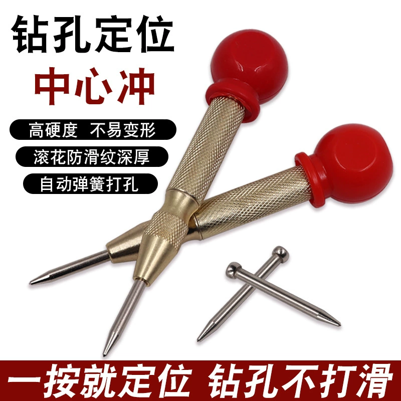 Central punching positioner automatic spring eye puncher high hardness positioning punch window breaker fixed point chisel punch