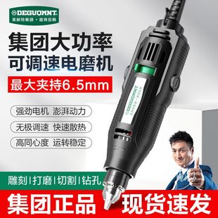 German Mernett? High Power Polishing Machine Small Sanding Machine Hand-held Electric Mill Cutting Artifact Carving Tool