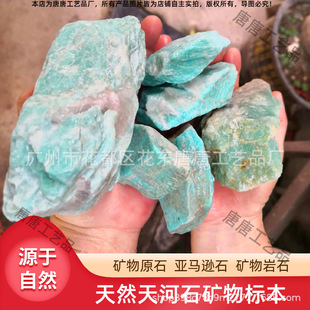 ��Ȼ���ʯԭ�� �{�Gɫ���R�dʯԭʯ�˱� ΢б�Lʯ�����Gɫϵʯ�^