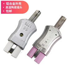 T727�X�Ͻ�ߜز��^ 35A�ӟ�Ȧ�մ�늠t���^ ���I�͸ߜز��^����