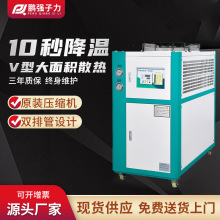 【小二力荐】工厂工业冷水机 低温制冷设备注塑机模温降温冷冻机
