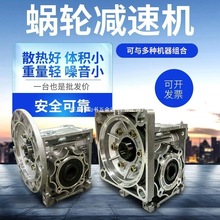 NMRV30 40 50 63 75 90 110 130 150XpٙCRV΁݆΁Up