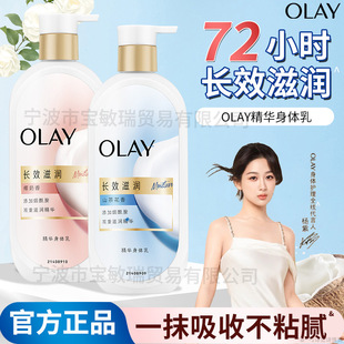 ����Ʒ��Olay���w��Ҭ��ɽ�軨��360g�LЧ�̝��ﶬ���������l