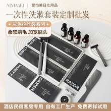 �Ƶ�һ�����������b �����z���b����ϴ����Ʒ�e�^ϴ�lˮ��ԡ¶