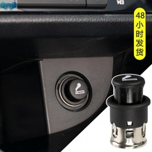 Car Cigarette Lighter Plug For vw Passat B5 B6 B7 CC Bora跨