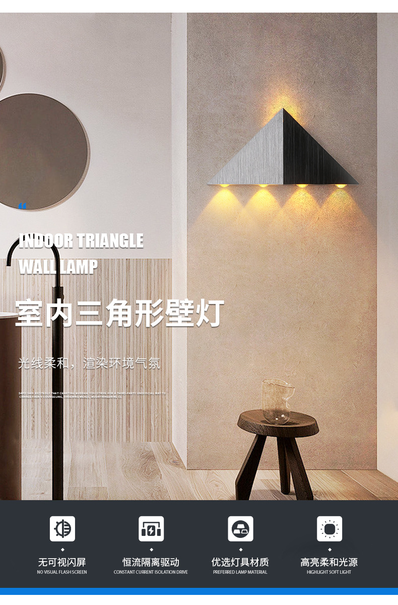 5w-三角形壁灯_02.jpg