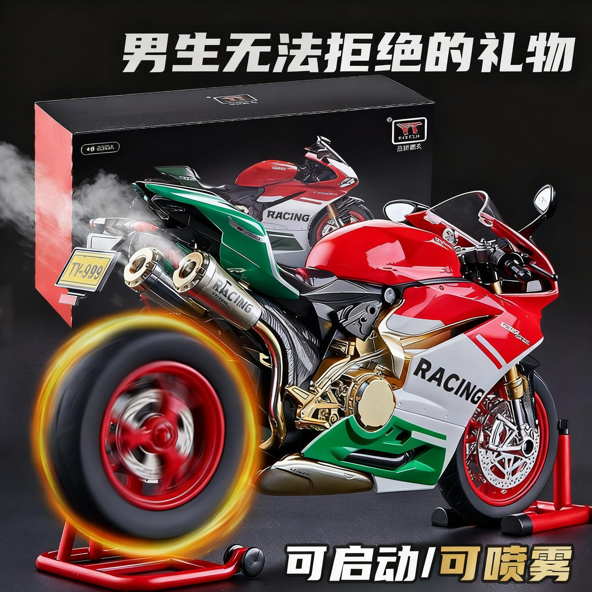 De gran tamaño 1:9 Ducati 1299 modelo de motocicleta de aleación en aerosol, encendido y encendido, juguetes para niños con agua