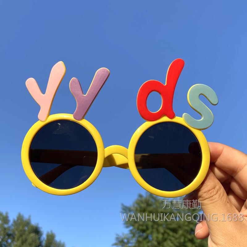 레몬 옐로우 옐로우 [YYDS] 안경