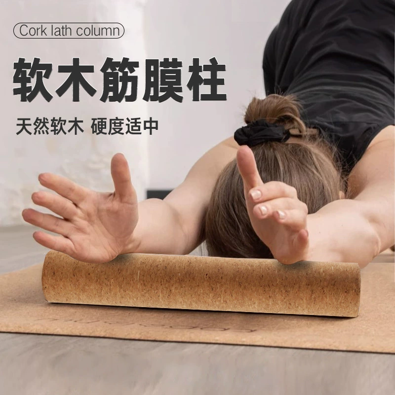 Мини-колонна для домашнего фитнеса, массажный ролик для тренировки ног, расслабляющий массажный пробковый столб для йоги