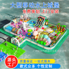 大型観光地区の水上の空気入れの城の楽園の観光地区の浮遊島の浮橋は雲の湖の面を跳びます。