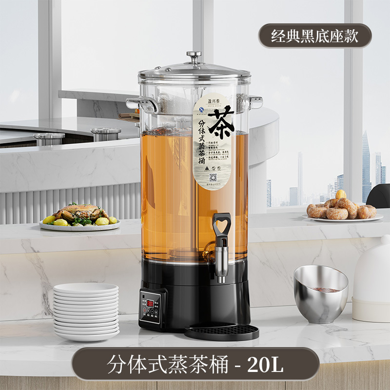 分体式のお茶を煮る器の知能はお茶の桶を浸してお茶の桶を煮てお茶の桶を蒸します。|undefined