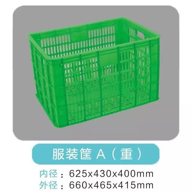 供应龙岩塑料箱 塑料周转箱企业收纳箱配件箱错位箱挫位箱