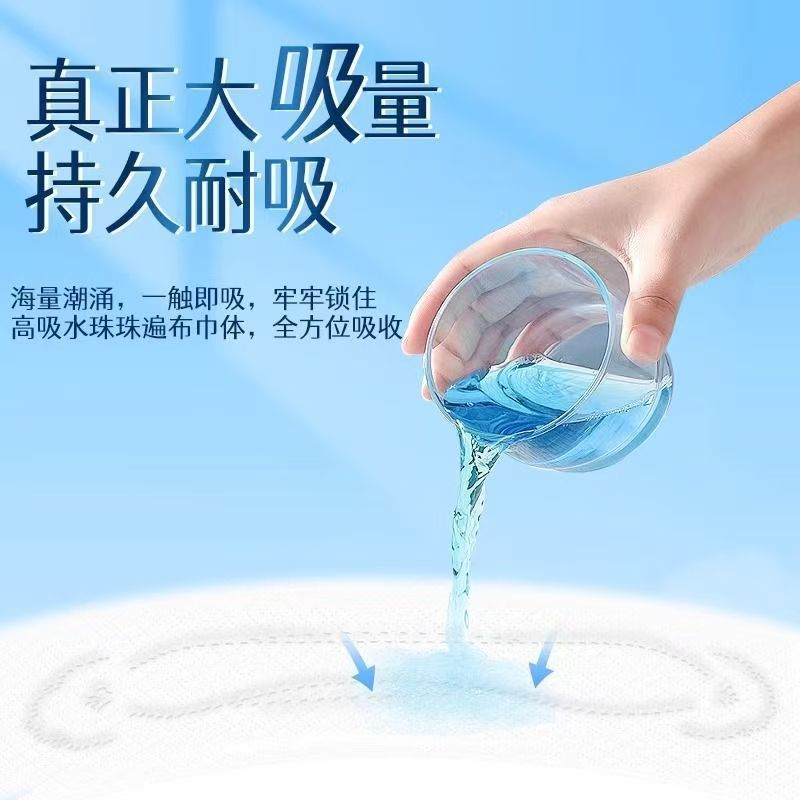 洁伶由意卫生巾250mm7片速吸净爽日用装无感棉柔姨妈巾整箱批2399|undefined