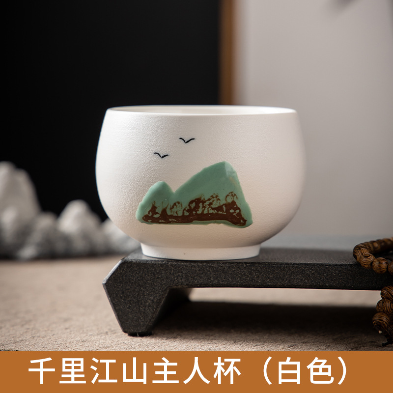 No.1 Qianli 장산 마스터 컵 (화이트)