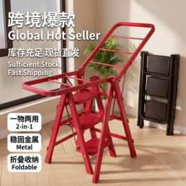 梯子晾衣架两用二合一多用折叠人字梯梯置地晒衣架白色翼型晾衣架