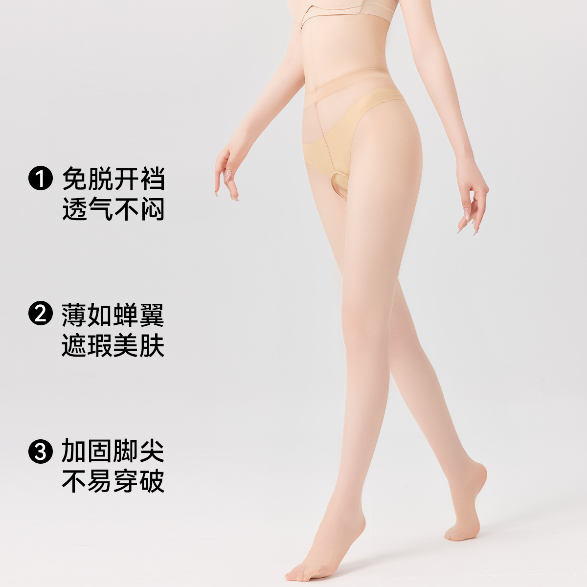 Medias de entrepierna abierta para mujer, estilo fino de verano, seda negra, se puede insertar en el estado de ánimo, abstinencia, sexy, súper delgada, anti-gancho, medias sin quitar