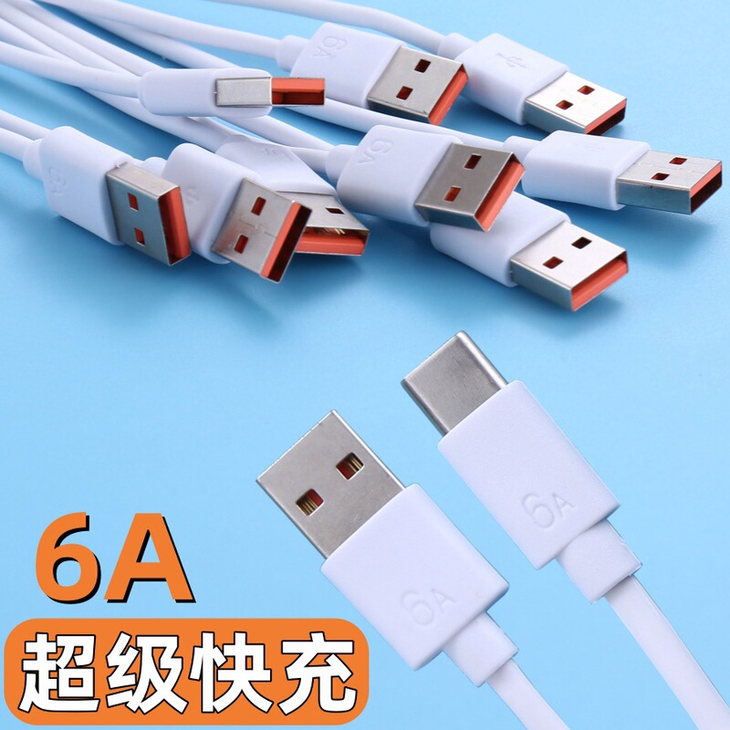 6A超级快充手机数据线type-c适用于华为荣耀66W手机usb充电线批发|undefined