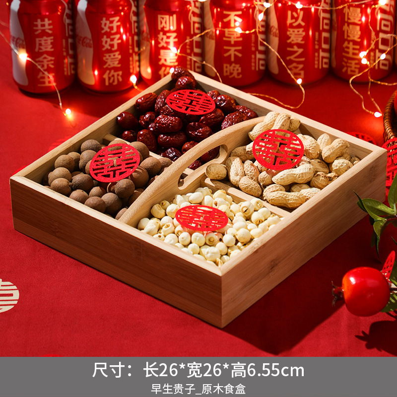 结婚庆用品大全创意新婚房布置婚礼新房装饰喜庆早生贵子摆件模板|undefined