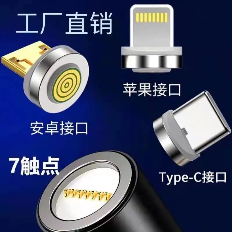車載支架磁吸配件無線專用蘋果vivo安卓type-c小米OPPO華為轉接頭