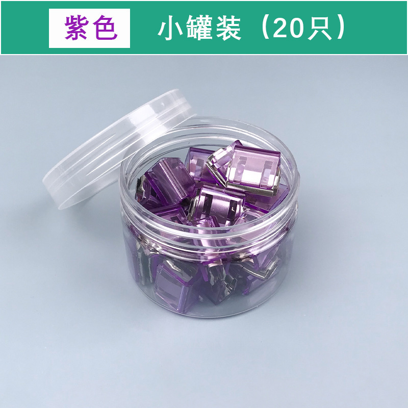 无痕推推夹试卷无痕装订夹文件资料固定夹纸张固定器票据整理夹|undefined