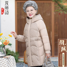 中老年人冬裝女羽絨服奶奶70歲80棉襖衣服太太外套媽媽中長款棉服
