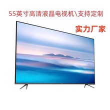 液晶电视机家用95寸85寸网络智能75语音65寸55英寸110大屏幕