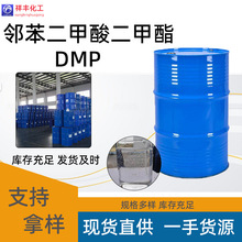 ���������������DMP �������܄�����͹��I�� ���������������