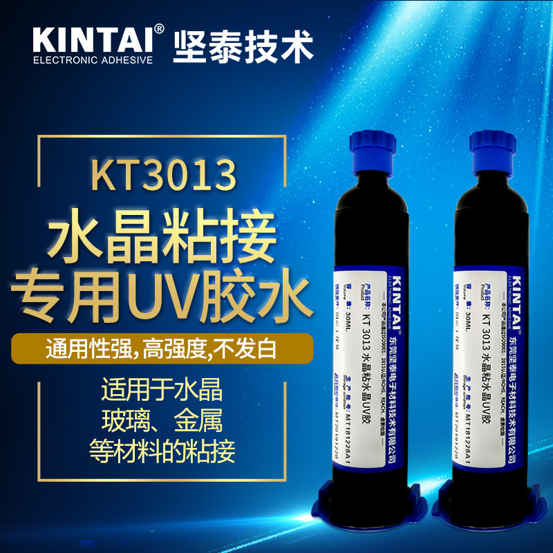 厂家直销 亚克力胶水 金属 高强度 透明 玻璃 水晶 防水 无痕胶水
