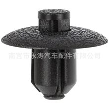 适用丰田比亚迪S6F6F3汽车盖板卡扣发动机罩水箱罩导流板穿心卡子