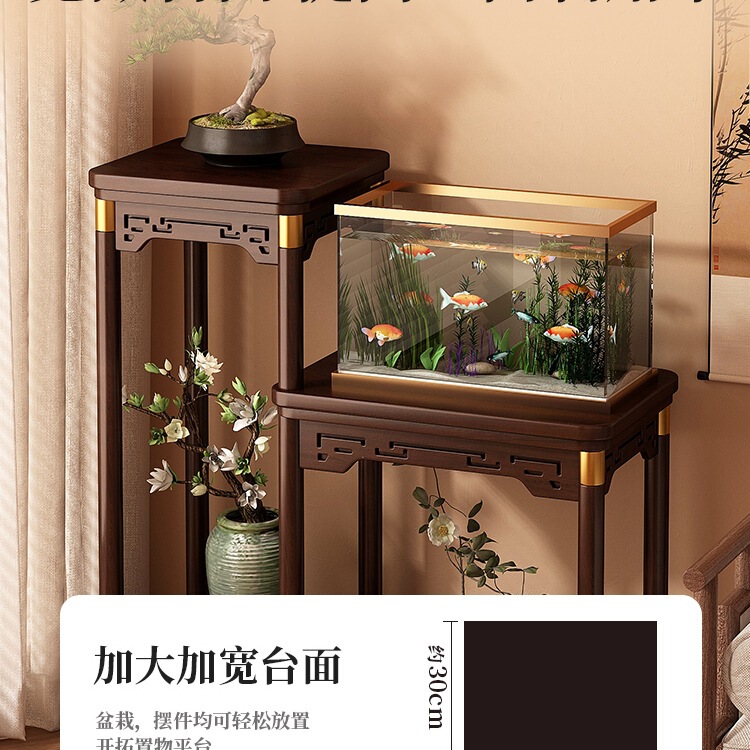 中式花架子实木鱼缸架客厅落地式置物架茶室布置造景宋代美学花台|undefined