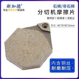 通用配件;其他船舶配件;通用五金配件