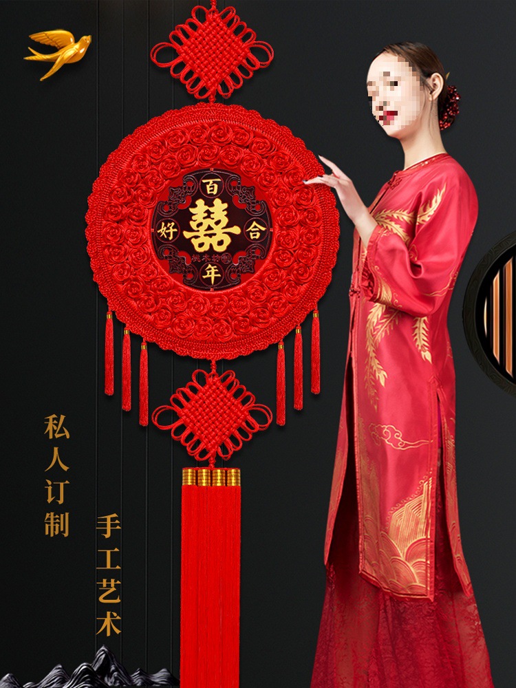中国结喜字结婚挂件红色圆形双喜婚庆布置同心结客厅装饰桃木挂饰