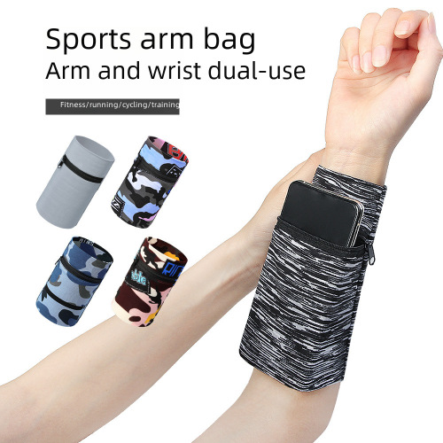 Outdoor sports wrist bag arm strap sleeve bike phone bag fitness phone arm bag wallet wrist cover bag protective ring