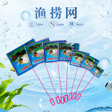 源头厂家 渔捞水族器材 鱼缸鱼捞水族箱 捞鱼网金鱼观赏鱼抄网