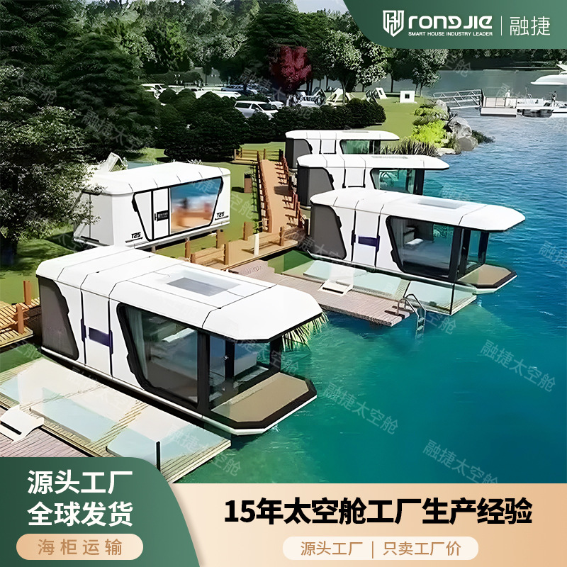 Cápsula espacial prefabricada casa móvil en línea popularidad residencial oficina camping al aire libre sala de sol de doble capa de montaje cápsula de manzana