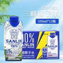̩���M������Ҭ��ˮ100%������Ȼ늽��|NFCҬ���֭330ml*12��