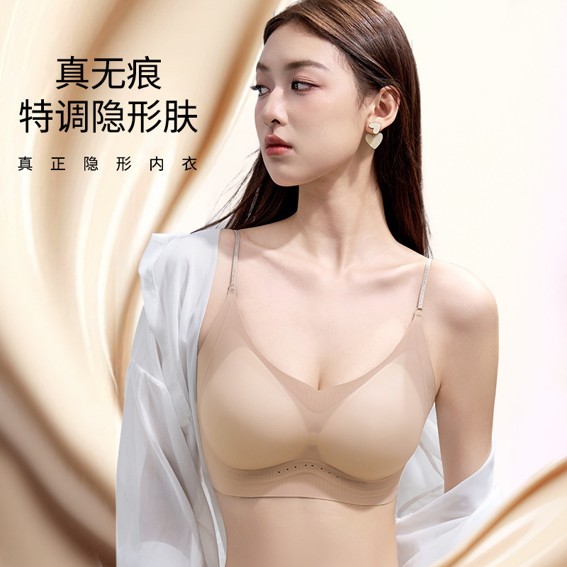 808 Herbal Camellia Fragrance Ultra-Thin Underwear Cool Sensation Thin Straps Soft Support Breathable Summer Ice Silk Seamless Bra 808 Herbal Camellia Fragrance Ultra-Thin Underwear Cool Sensation Thin Straps Soft Support Breathable Summer Ice Silk Seamless Bra